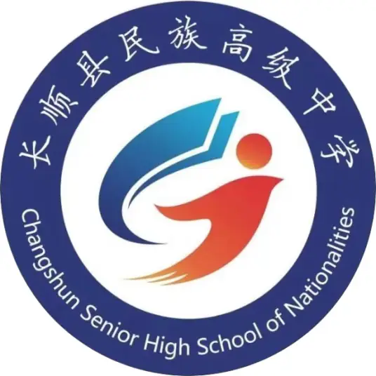 长顺三中-长顺县民族高级中学学校概况